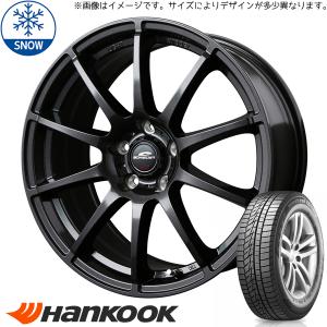 新品 タフト リフトアップ 175/65R15 ハンコック W626 シュナイダー 15インチ 4.5J +45 4/100 スタッドレス タイヤ ホイール セット 4本