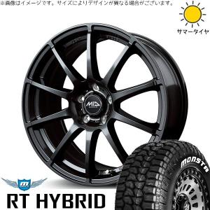 MONSTA TYRES パジェロミニ 185/85R16 ホイールセット | モンスタ