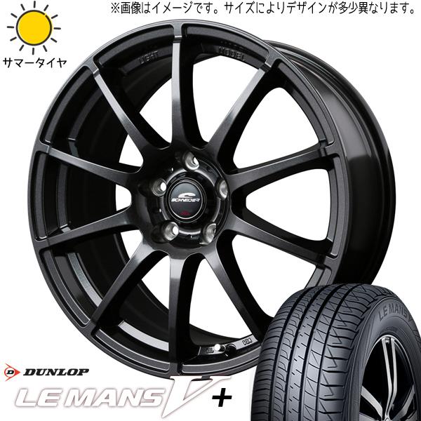 パッソ ブーン タンク ルーミー トール 165/50R16 ホイールセット | ダンロップ ルマン...