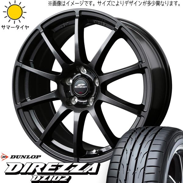 195/45R16 キューブ マーチ フィット D/L ディレッツァ DZ102 スタッグ 16イン...