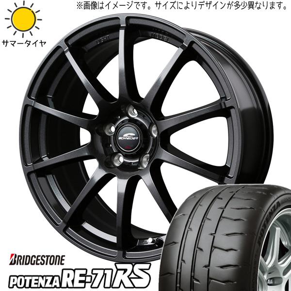 195/50R16 シエンタ 5穴車 BS ポテンザ RE-71RS シュナイダー スタッグ 16イ...