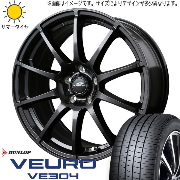 新品 アルファード 205/65R16 DUNLOP ビューロ VE304 シュナイダー スタッグ ...