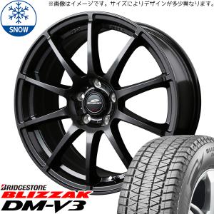 225/55R18 スタッドレスタイヤホイールセット ZRV etc (BRIDGESTONE DM-V3 & SCHNEIDER Stag 5穴 114.3)｜tireshop