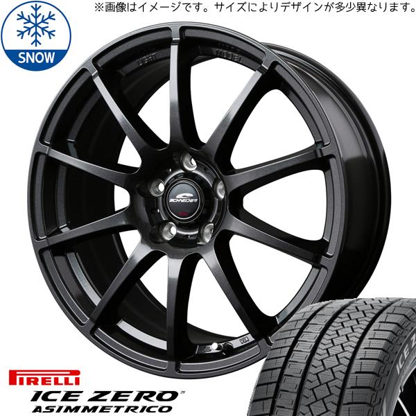 新品 エクストレイル CX8 RAV4 225/60R18 ピレリ アイスゼロ 18インチ 8.0J...