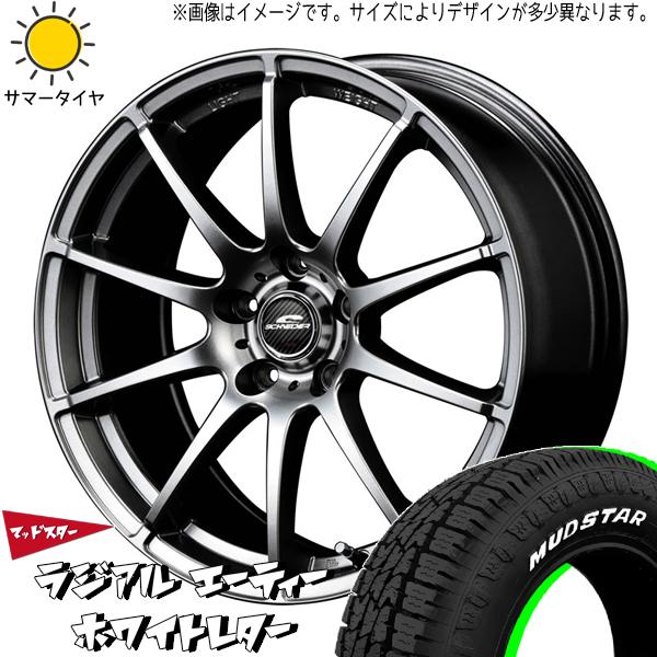 175/65R15 タフト リフトアップ マッドスター A/T スタッグ 15インチ 4.5J +4...