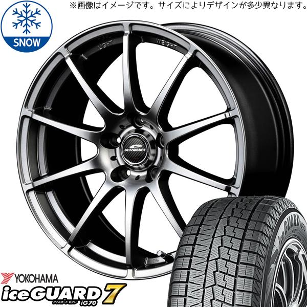 205/65R16 スタッドレスタイヤホイールセット ヤリスクロス etc (YOKOHAMA ic...