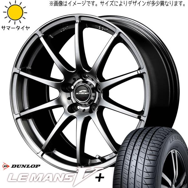 205/65R16 サマータイヤホイールセット アルファード etc (DUNLOP LEMANS5...