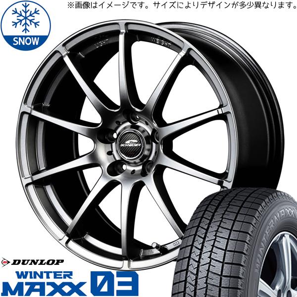 205/65R16 スタッドレスタイヤホイールセット アルファード etc (DUNLOP WINT...