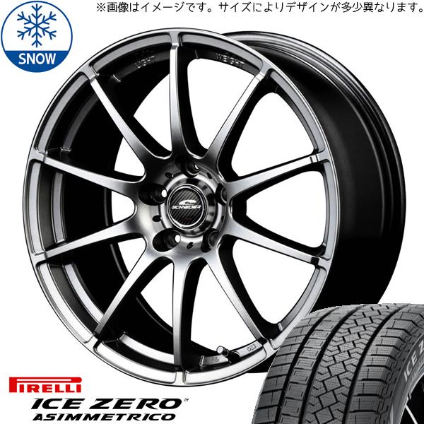 225/60R17 スタッドレスタイヤホイールセット フォレスター etc (PIRELLI ICE...