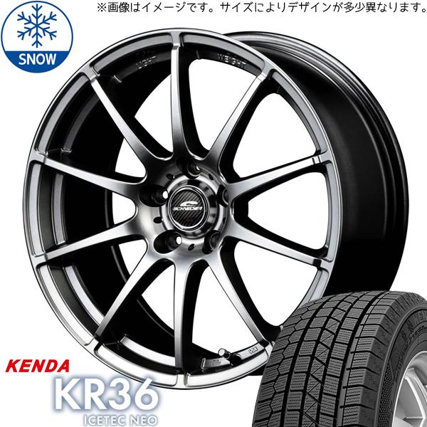 205/45R17 スタッドレスタイヤホイールセット CR-Z etc (KENDA ICETECH...