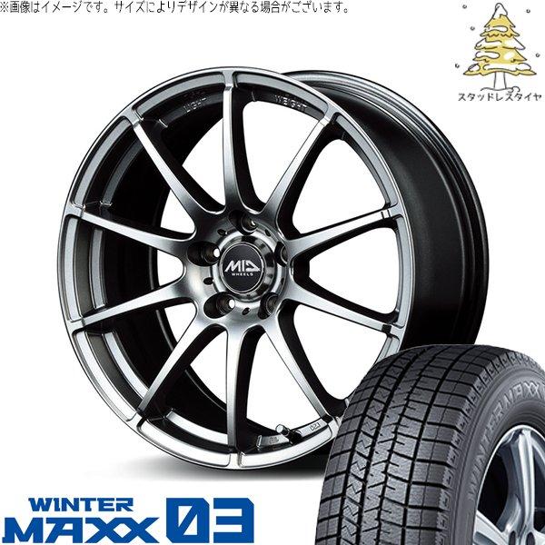 ヴェルファイア 235/50R18 スタッドレス | ウィンターマックス03 &amp; MIDホイール ス...