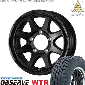 スズキ ジムニー JB64 JB23 JA22 JA12 225/75R16 スタッドレス | オブザーブ W/T-R & スタットベルク 16インチ 5穴139.7