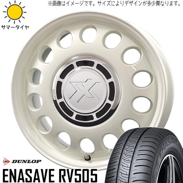 195/65R15 プロボックス サクシード D/L エナセーブ RV505 スティール 15インチ...