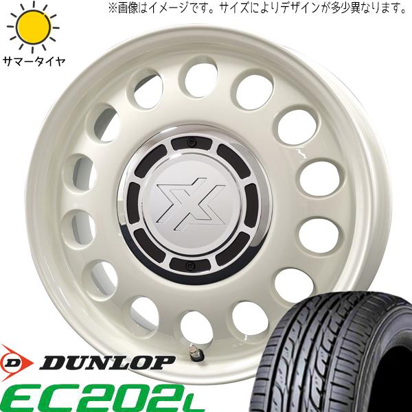 カローラフィールダー 195/65R15 D/L エナセーブ EC202L スティール 15インチ ...