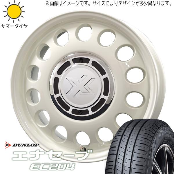 カローラフィールダー 195/65R15 D/L エナセーブ EC204 スティール 15インチ 6...