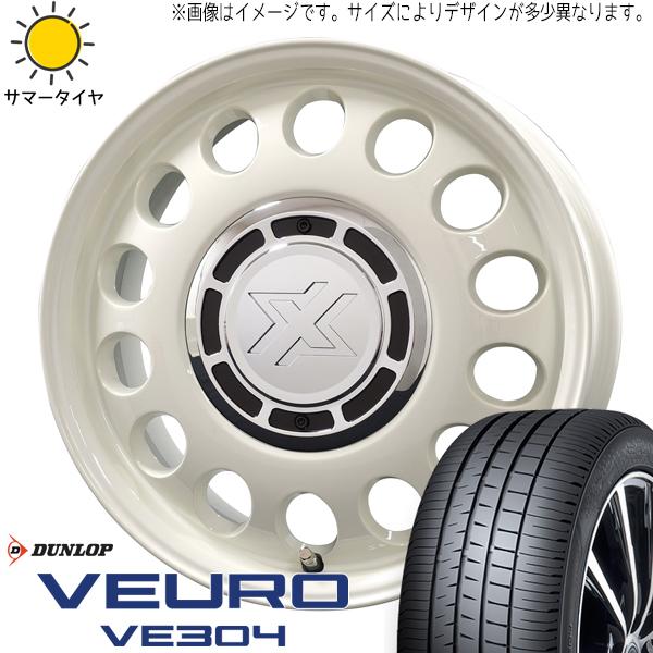 カローラフィールダー 195/65R15 D/L ビューロ VE304 クロスブラッド スティール ...