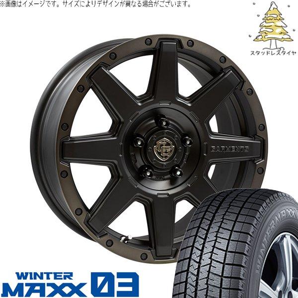GS IS 225/50R17 スタッドレス | ウィンターマックス03 &amp; クロスオーバーガーメン...
