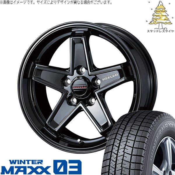 プリウスα 215/50R17 スタッドレス | ウィンターマックス03 &amp; キーラータクティクス ...