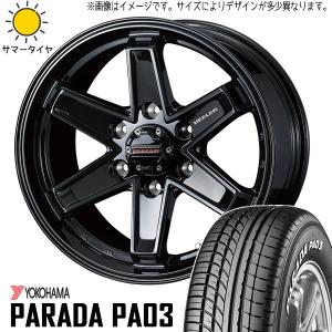 PARADA PA03 ハイエース 200系 215/70R15 ホイールセット | ヨコハマ 