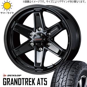 GEOLANDAR パジェロミニ 175/80R16 ホイールセット | ジオランダー M/T