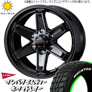 MUDSTAR パジェロミニ 185/85R16 ホイールセット | ワンパクM/T 