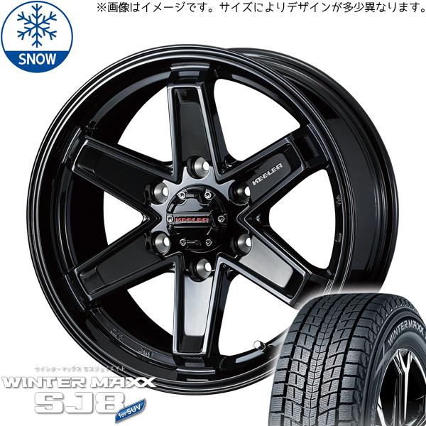 新品 デリカ エクストレイル 225/70R16 16インチ ダンロップ WM SJ8+ WEDS ...