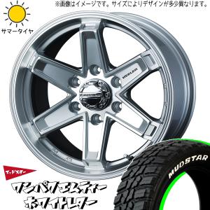オープンカントリーRT 　195/80r15 4本セット 　　 パジェロミニ OPEN COUNTRY パジェロミニ 175/80R16 ホイールセット | トーヨー
