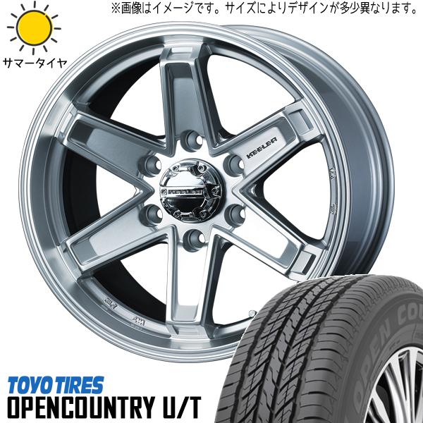 265/70R16 サマータイヤホイールセット ハイラックスサーフ etc (TOYO OPENCO...