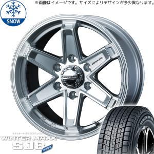 235/60R17 109/107 グランエース 17インチ ダンロップ WM SJ8+ WEDS KEELER TACTICS スタッドレスタイヤ ホイールセット 4本｜tireshop