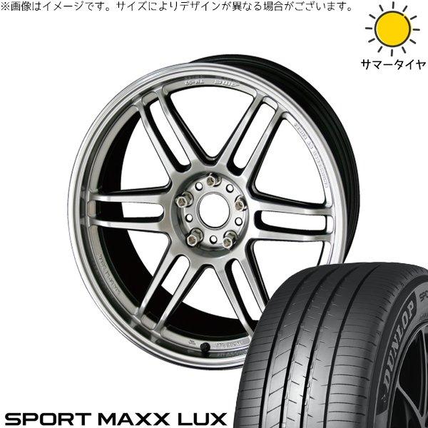 プリウスα 215/50R17 ホイールセット | スポーツマックス LUX &amp; トレーサー TM-...