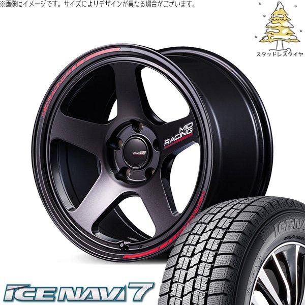 レヴォーグ 225/45R18 スタッドレス | アイスナビ7 &amp; MIDレーシング TR50 18...