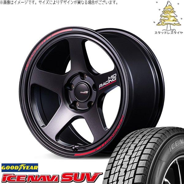 RAV4 ハリアー エクストレイル 225/60R18 スタッドレス | アイスナビ SUV &amp; M...