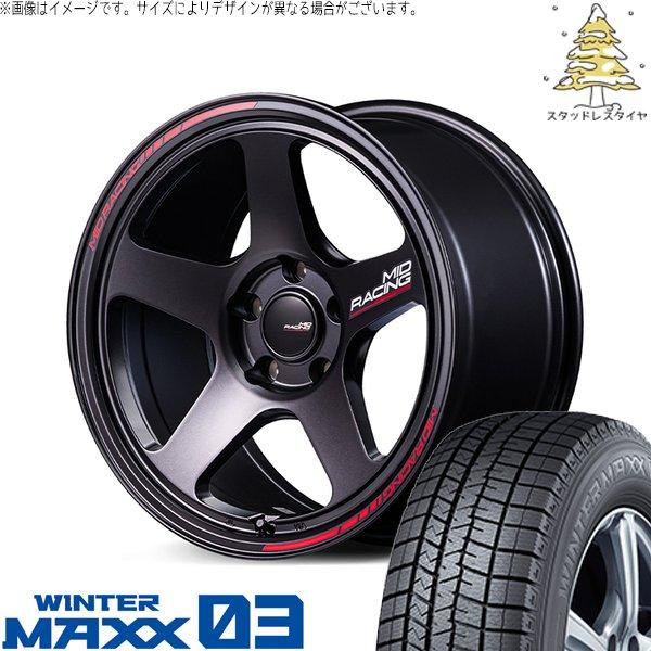 UX カローラクロス 225/50R18 スタッドレス | ウィンターマックス03 &amp; MIDレーシ...