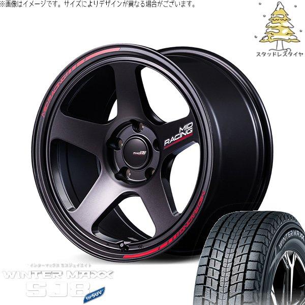 40ヴェルファイア 225/60R18 スタッドレス | ウィンターマックス SJ8+ &amp; MIDレ...