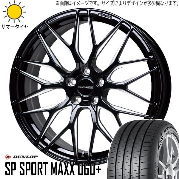レクサスRX 255/50R20 ホイールセット | ダンロップ スポーツマックス060 &amp; TSF...
