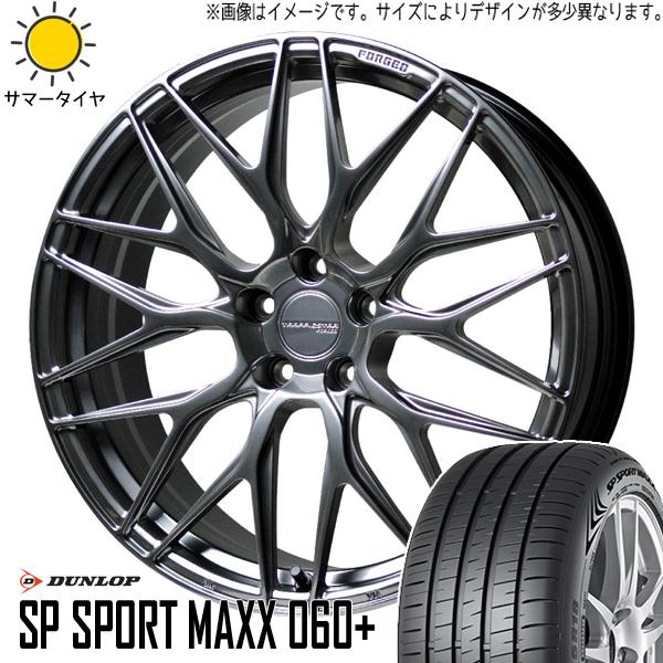 レクサスRX 255/50R20 ホイールセット | ダンロップ スポーツマックス060 &amp; TSF...