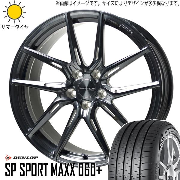 レクサスRX 255/50R20 ホイールセット | ダンロップ スポーツマックス060 &amp; TSF...