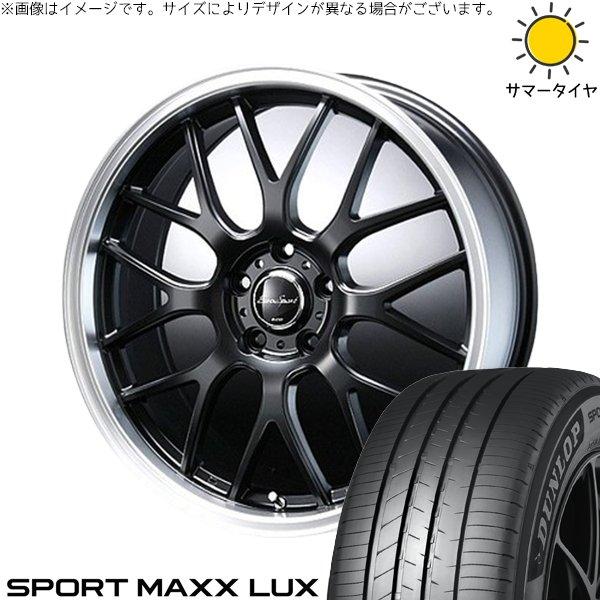 プリウス 30系 50系 215/45R17 ホイールセット | スポーツマックス LUX &amp; ユー...