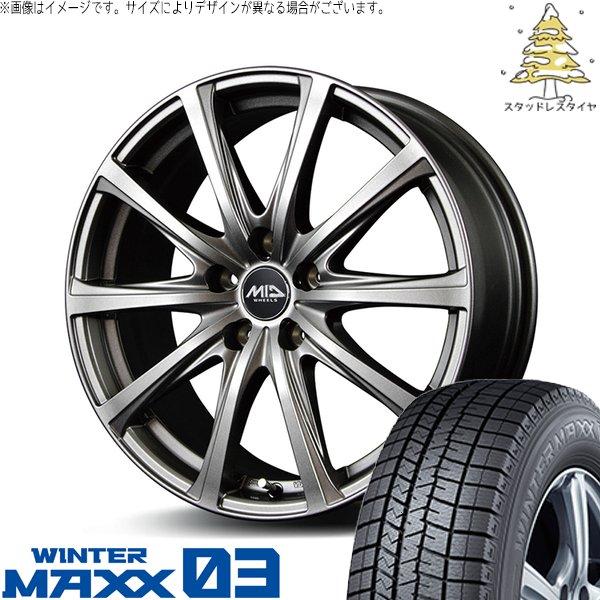 ヴェルファイア 235/50R18 スタッドレス | ウィンターマックス03 &amp; MIDホイール V...