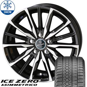 PIRELLI 新品 スタッドレス タイヤ ホイールセット ピレリ