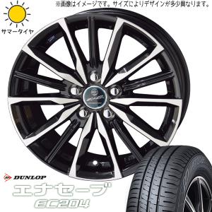 BRIDGESTONE（ブリヂストン） ホンダ フリード GB5 GB8 195/55R16