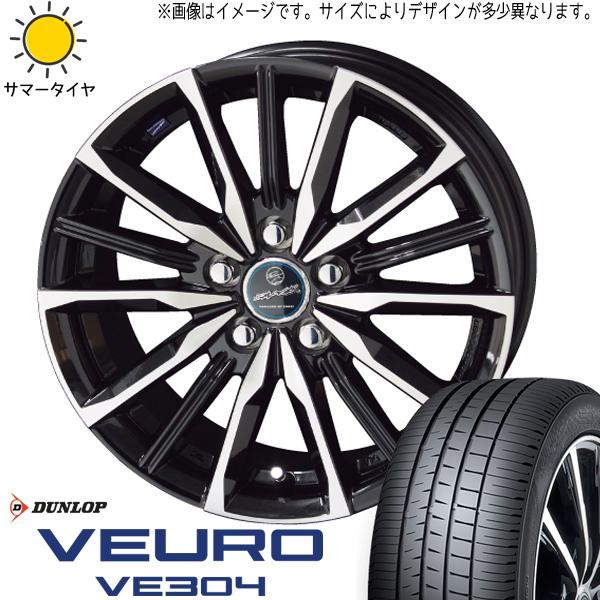 225/65R17 XV アウトバック カスタムサイズ D/L VE304 ヴァルキリー 17インチ...