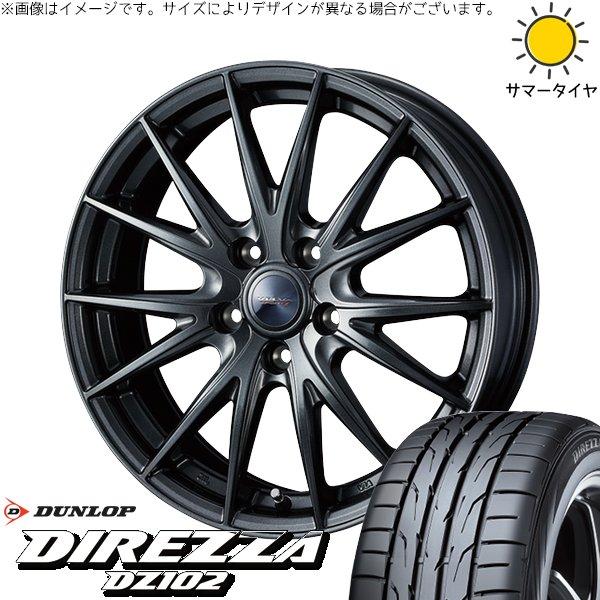 スイフトスポーツ 195/50R16 ホイールセット | ディレッツァ DZ102 &amp; ヴェルヴァ ...