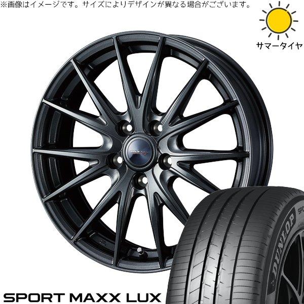 インプレッサ 205/50R17 ホイールセット | スポーツマックス LUX &amp; ヴェルヴァ スポ...