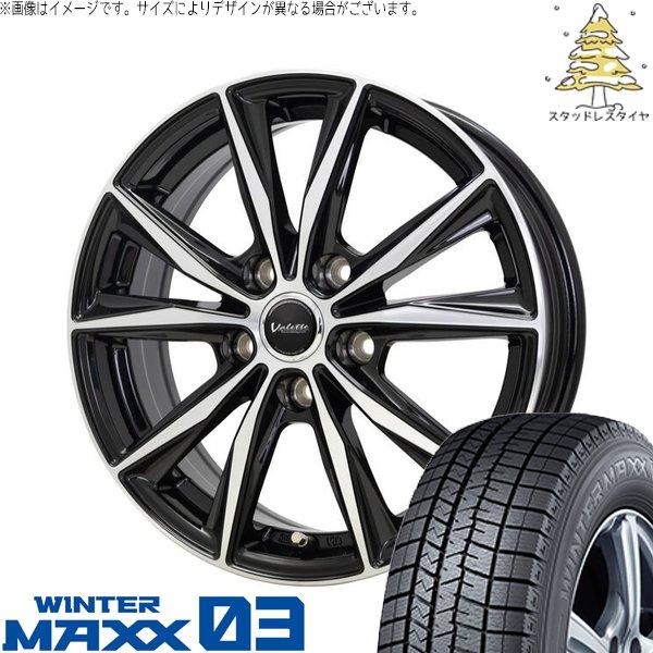 エクシーガ ウィッシュ 215/50R17 スタッドレス | ウィンターマックス03 &amp; ヴァレット...