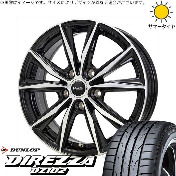 アコード CU CR 225/50R17 ホイールセット | ディレッツァ DZ102 &amp; ヴァレッ...