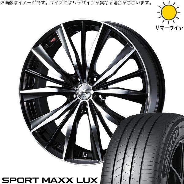 エクシーガ ウィッシュ 215/50R17 ホイールセット | スポーツマックス LUX &amp; レオニ...