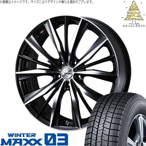 フォレスター 225/50R18 スタッドレス | ウィンターマックス03 &amp; レオニス VX 18...