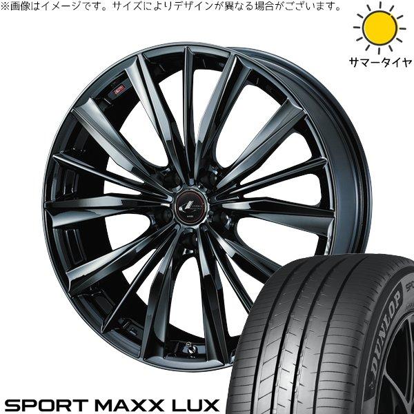 C28 セレナ 60プリウス 215/50R18 ホイールセット | スポーツマックス LUX &amp; ...