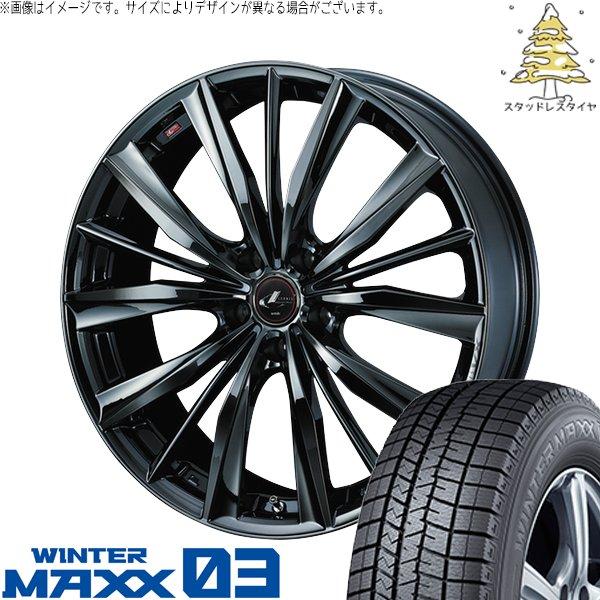 ヴェゼル WR-V 225/50R18 スタッドレス | ウィンターマックス03 &amp; レオニス VX...